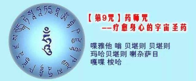 今日冬至,同时恭迎药师佛圣诞 ! 祈愿众生消灾延寿 福慧圆满!