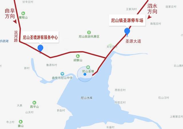 11月10日9:00正式启动 活动参与者驾车或乘车 到尼山圣境鲁源游客