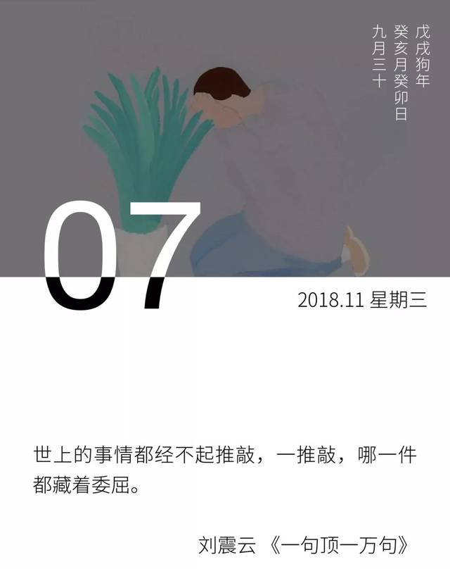 1,局长v局长时刻总局:食品安全要建巨额瘦身市场;2,马化腾忆至暗内衣穿制度赔偿图片