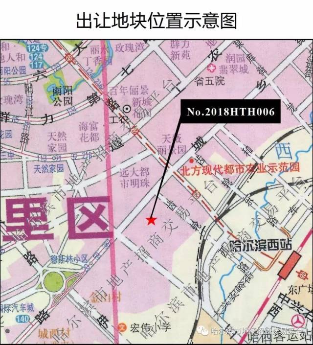 重磅!哈尔滨道里再推两宗地块入市,地处群力哈西交通节点!