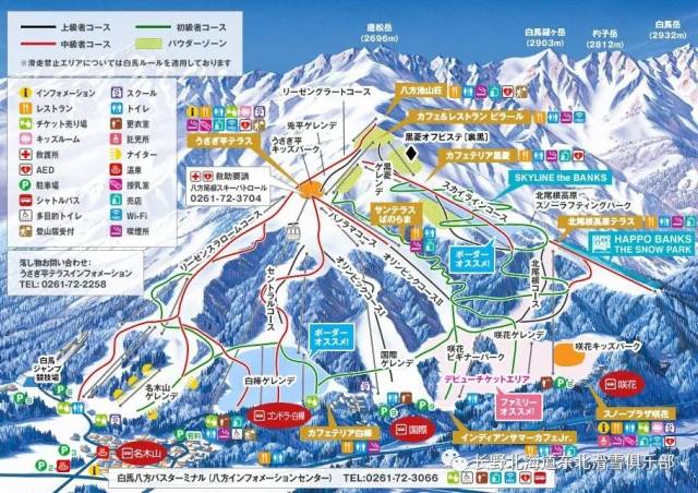 日本长野滑雪,怎么少得了白马这些雪场地图与雪道分布