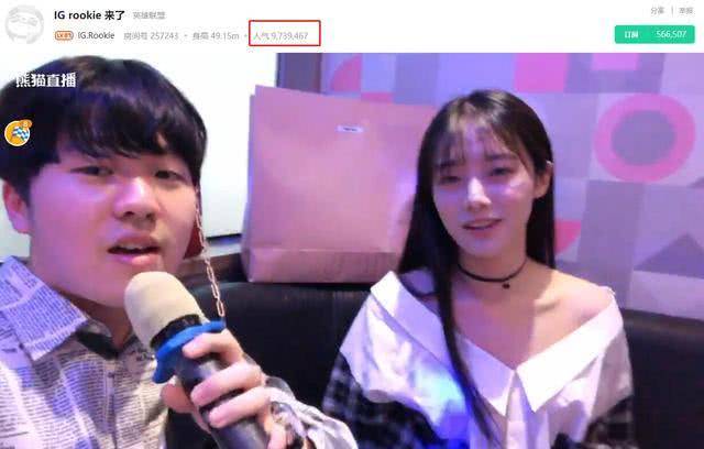 lck网友热议rookie与小钰甜蜜恋情:faker,你已经输了