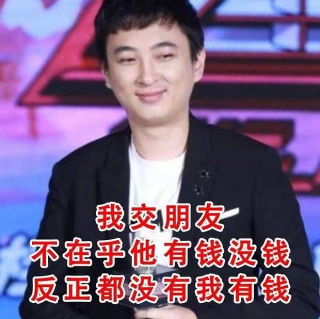 王思聪三大爱好曝光,有钱人的快乐你想象不到