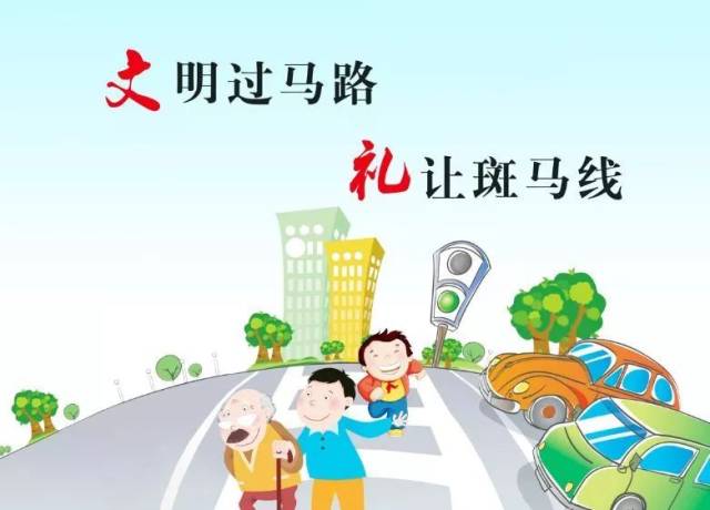 一起来学习"武清区市民身边文明微10条"!文明就在身边!