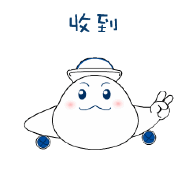 飞宝携表情