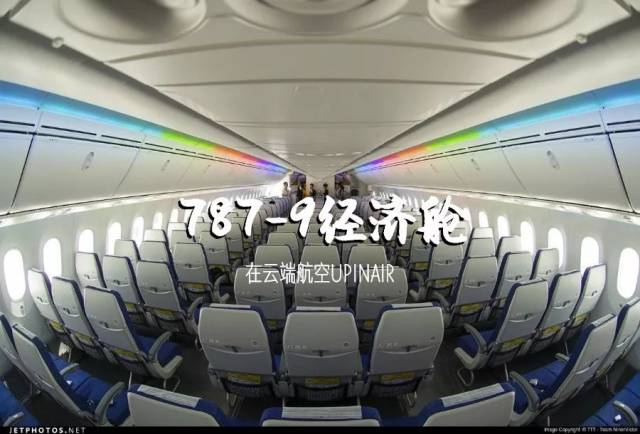 商飞cr929样机首秀「抄袭787」究竟从何说起?