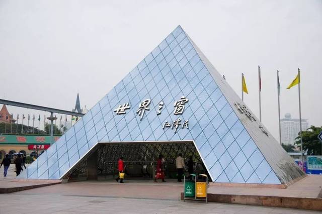 广州是广东人的广州 深圳是全国人的深圳 世界之窗,欢乐谷,锦绣中华
