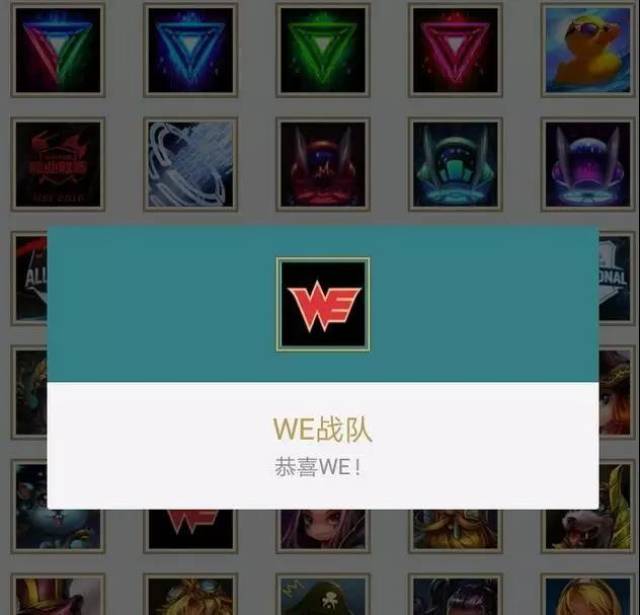 为了小IG,王思聪正面硬刚TX与LOL官方