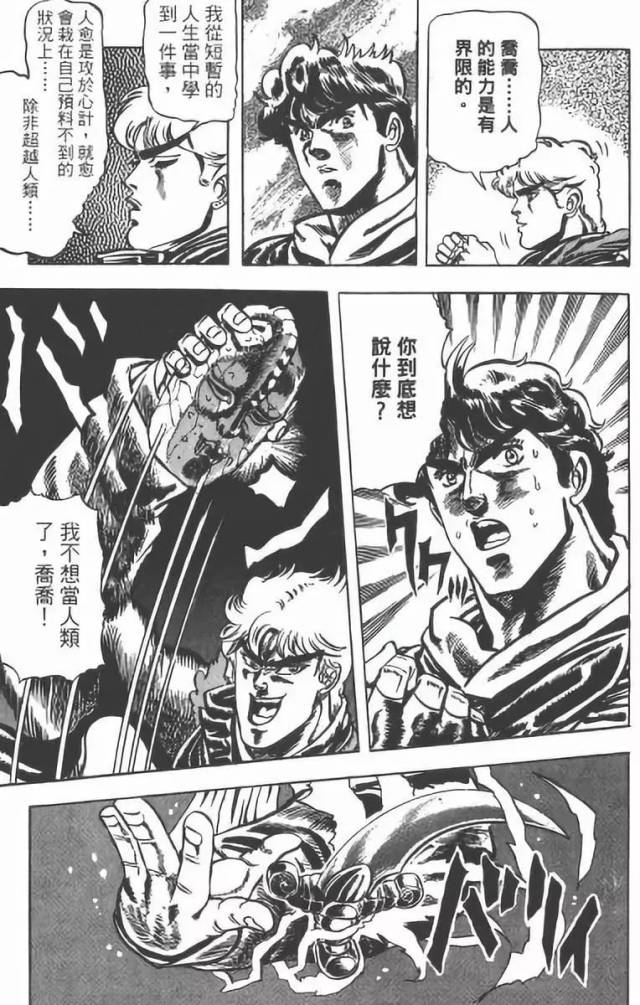 「jojo立」「说谎的味道」「我不做人啦」，这些到底是什么啊？