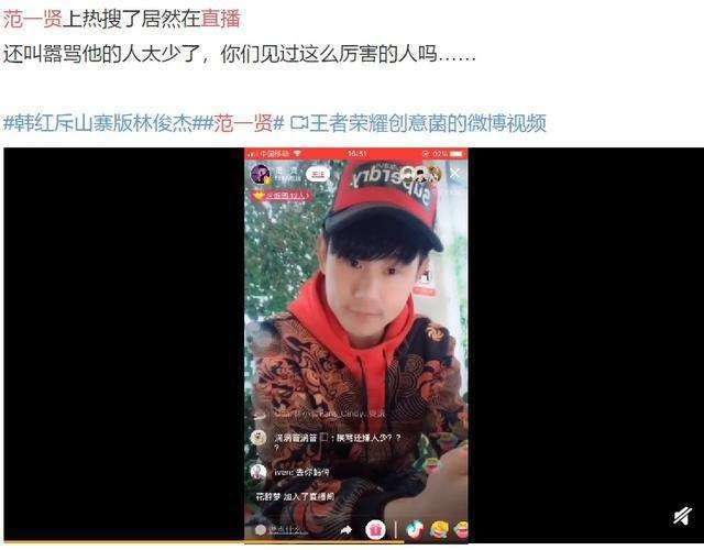 嫌疑犯范一贤冒充林俊杰酒吧捞金陪酒,大姐大韩红发飙斥责拼多多版jj