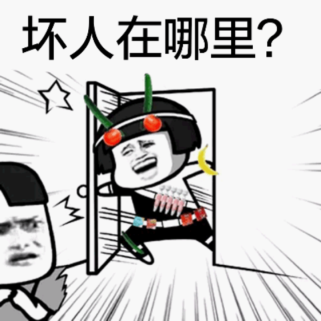 蘑菇头搞笑表情包:停水啦,谁去买水