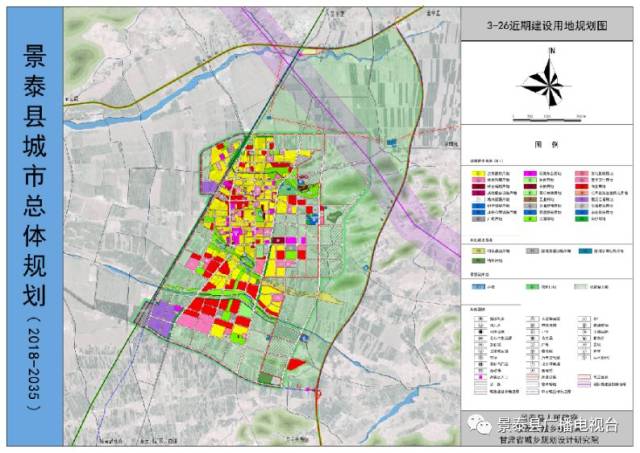 《景泰县城市总体规划》|永泰川灌溉|森林禁火令|贷款