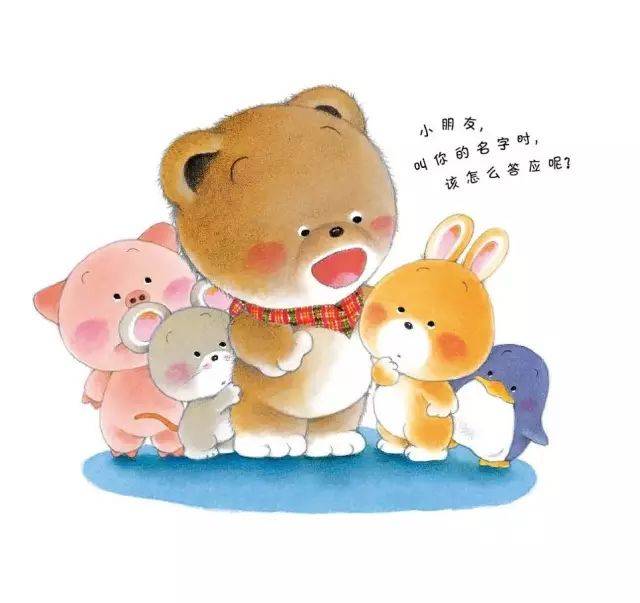 社交能力强,情商高的宝宝都有这些特点!