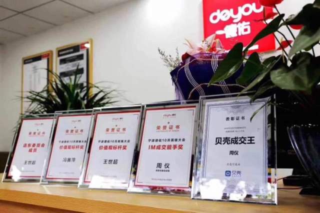 周仪荣获