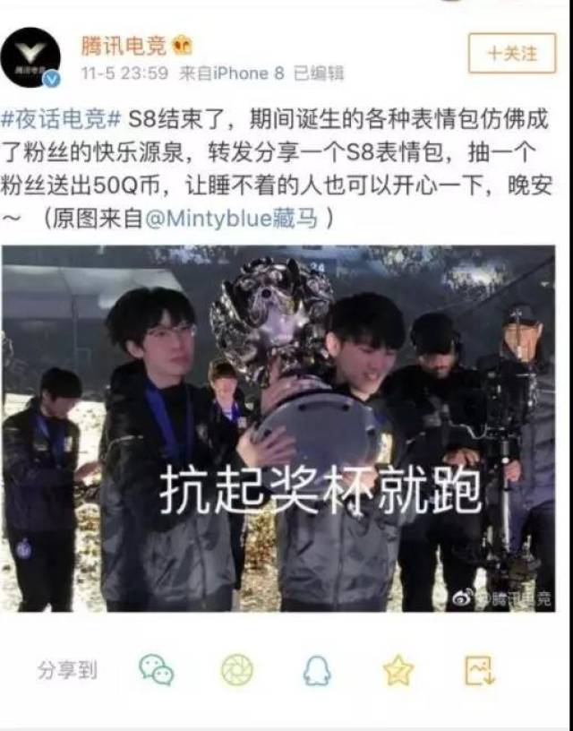 为了小IG,王思聪正面硬刚TX与LOL官方