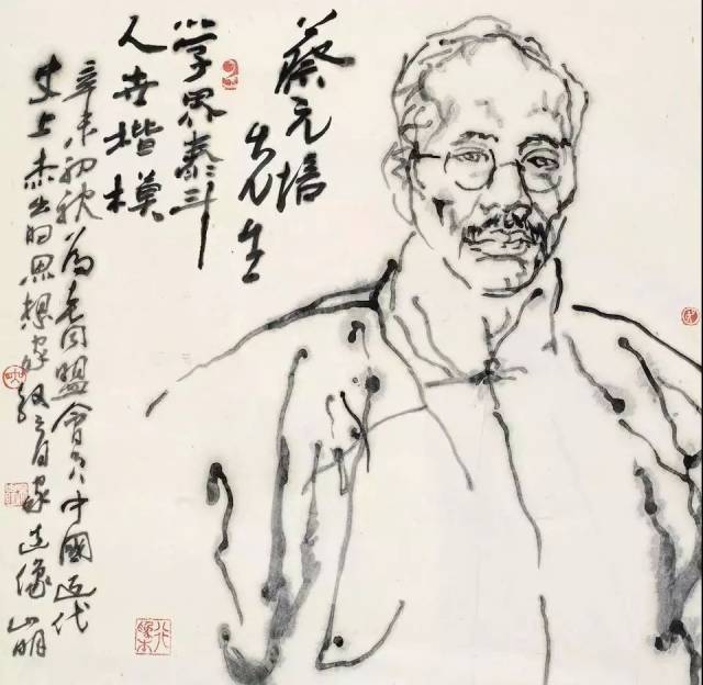 1991 宿墨定义了新浙派人物画,也拉开了吴山明与多数水墨人物画家之间