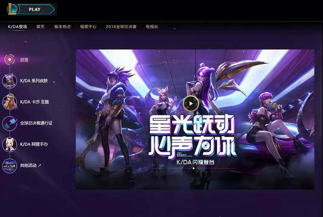 为了小IG,王思聪正面硬刚TX与LOL官方