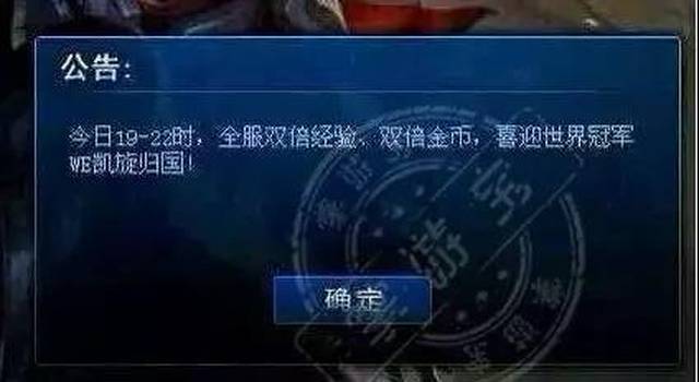 为了小IG,王思聪正面硬刚TX与LOL官方