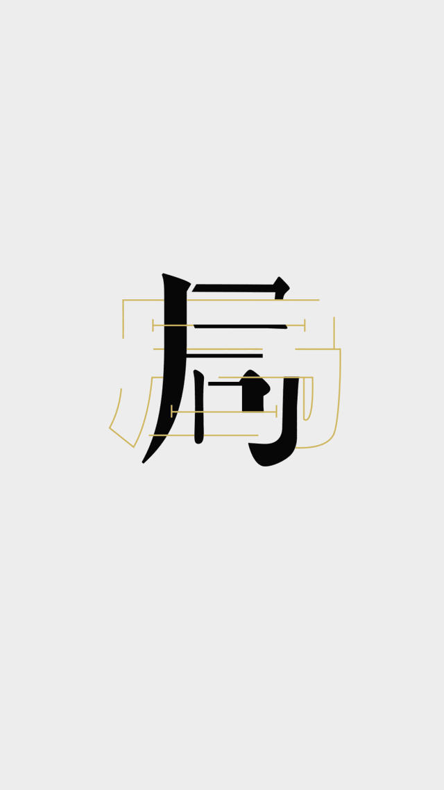 640_1138 竖版 竖屏