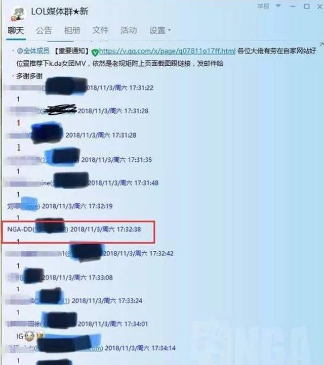 为了小IG,王思聪正面硬刚TX与LOL官方