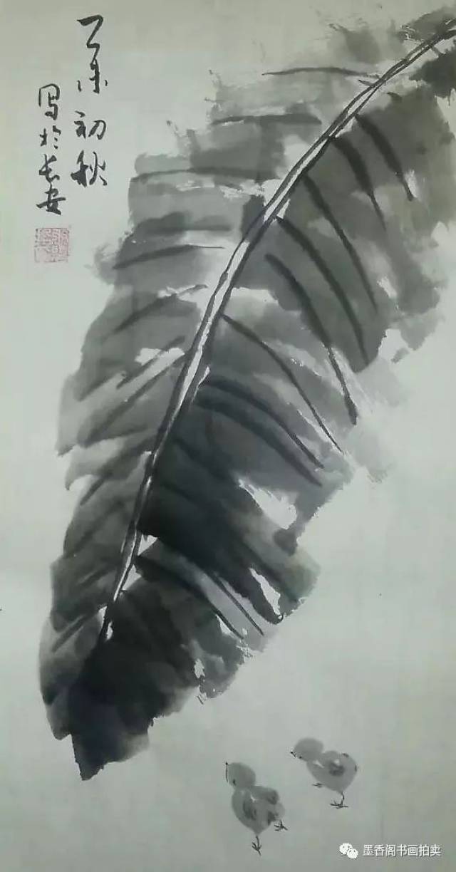 视频教程丨国画写意小教程芭蕉的画法