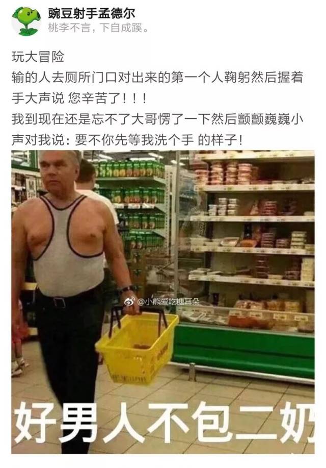 在作死的边缘疯狂试探,看似稳中带皮,实则内心慌的一批,笑出声