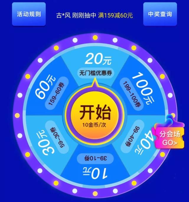 最容易出轨的居然是