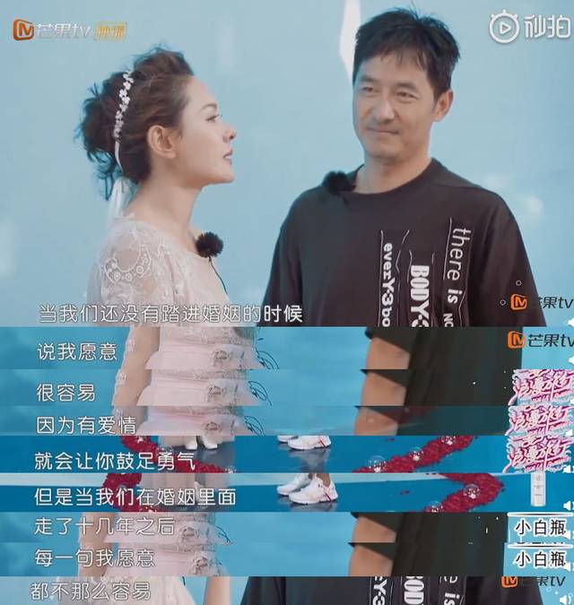 郭晓东潜水求婚程莉莎:一片赤诚有时也需要辅以些许仪式