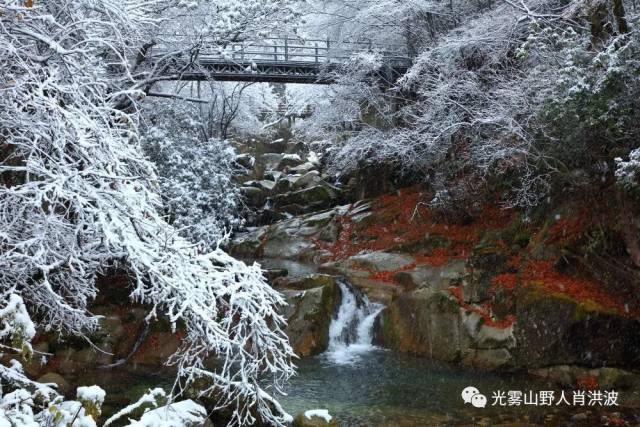 光雾山:嗨雪景的人