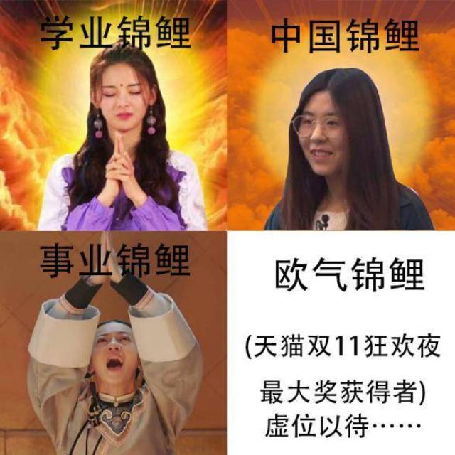 赢一个易烊千玺?参与红蓝对抗押宝,今年的"欧气锦鲤"就是你!