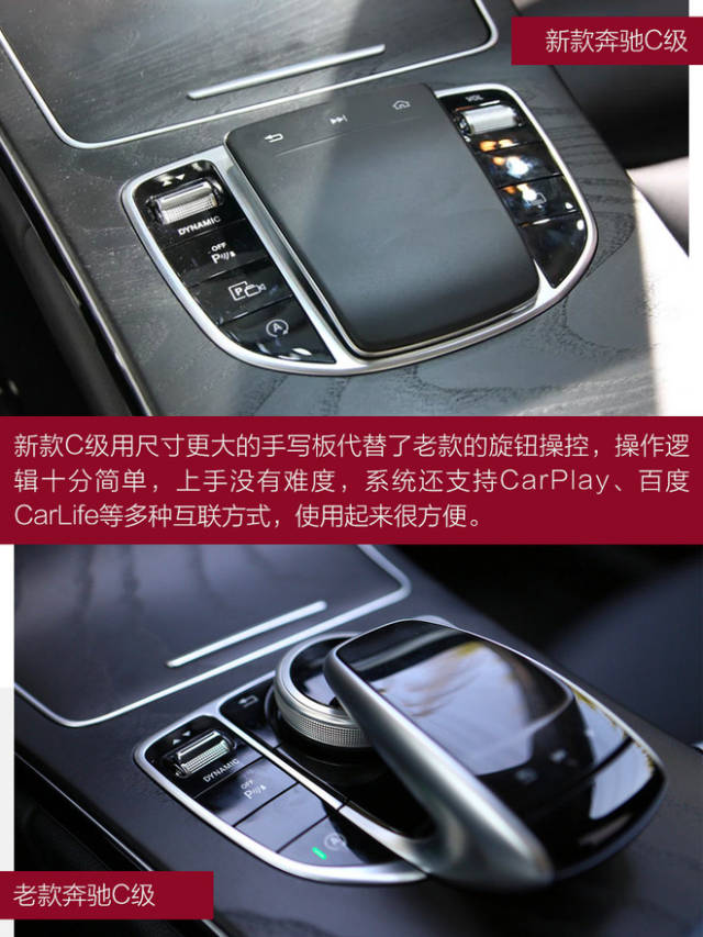 2019款北京奔驰c260l对比2018款奔驰c200l 北京奔驰4s