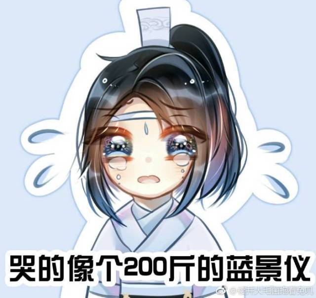 魔道祖师:年轻一辈中,虽然金凌背景大,但最厉害的其实是思追