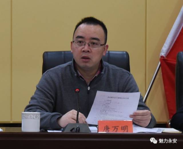 镇党委书记陈训武在会上通报了三季度重点工作绩效考核情况.