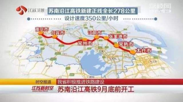 南京铁路枢纽总图正式获批,到2030年建成11条客运专线