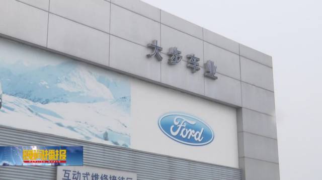 【合肥新闻频道】4S店拖欠员工工资 只因公司