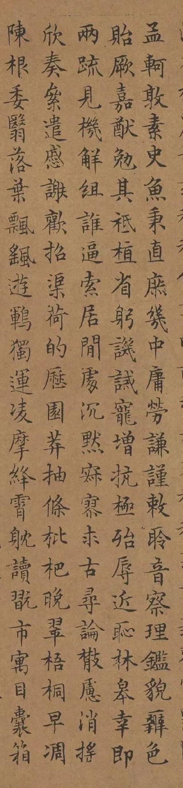 《千字文》为南北朝周兴嗣所作, 与《三字经》《百家姓》并称为 "