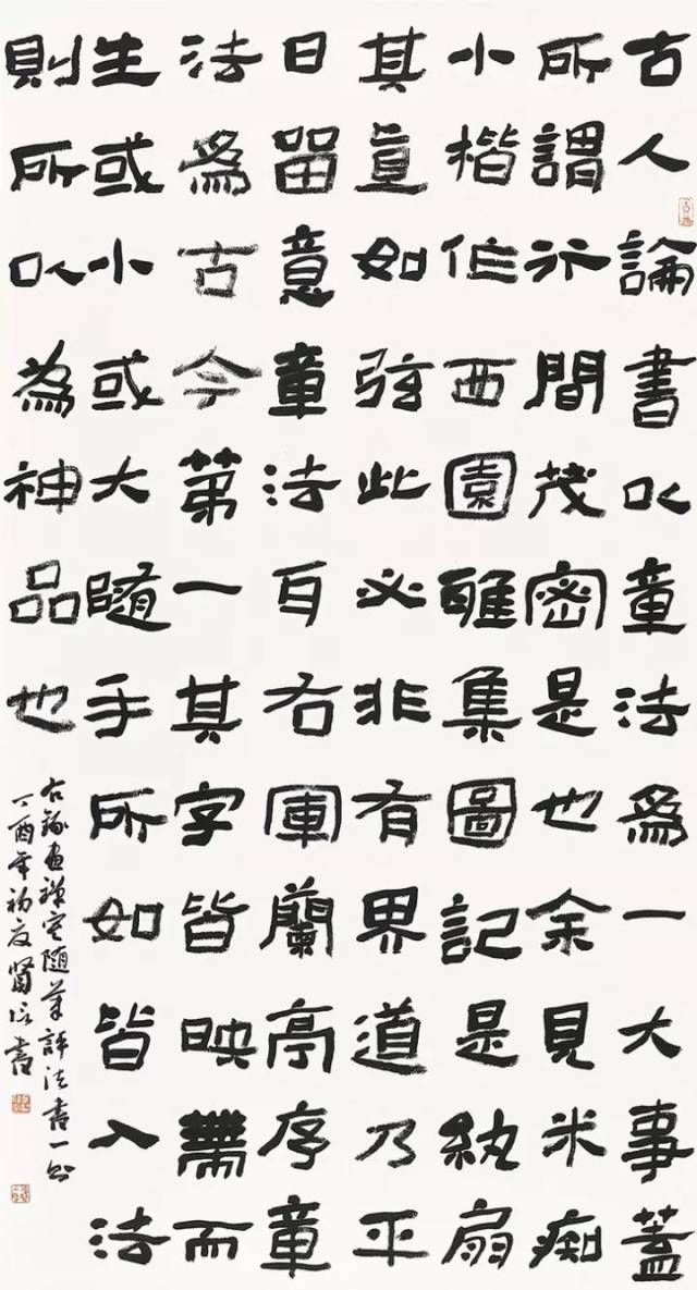 广东 詹贤信