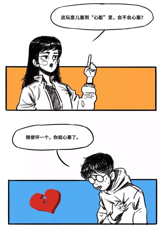 一张图告诉你,汽车又抖又肉原来是这里出了问题!