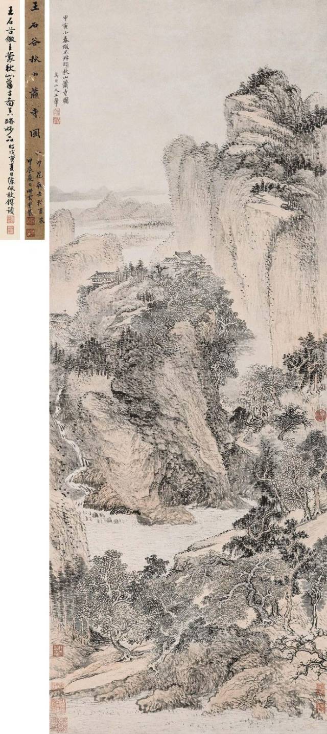 画圣王翚 仿《秋山萧寺图》