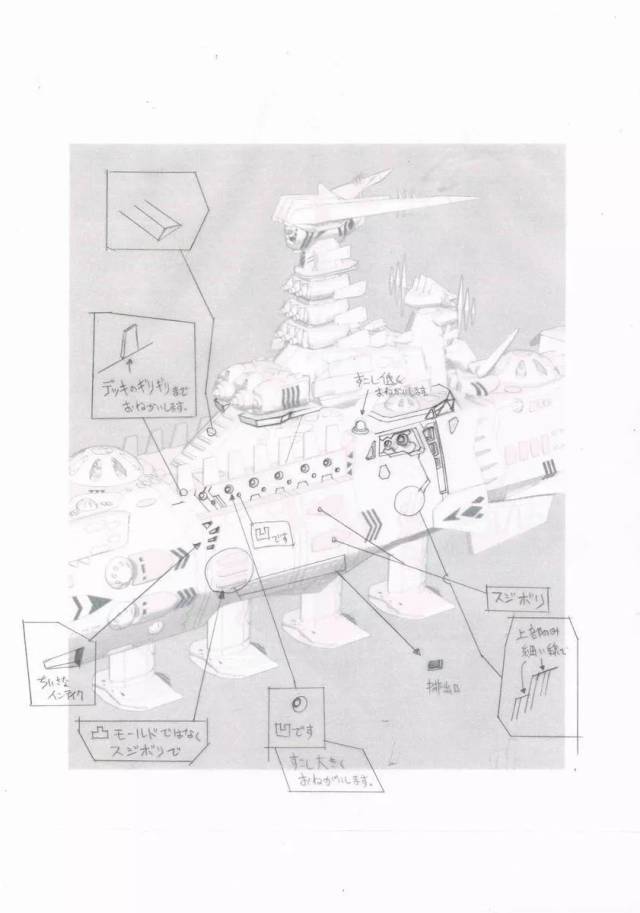 《大和号2202》:宇宙战舰的建造与战争爆炸的艺术