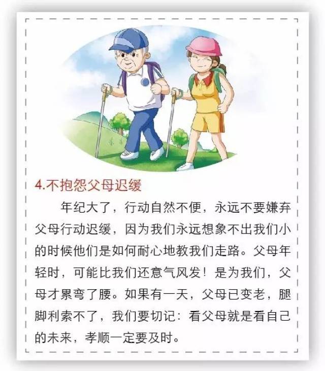 思念逝去的亲人曲谱_思念逝去亲人的图片(2)