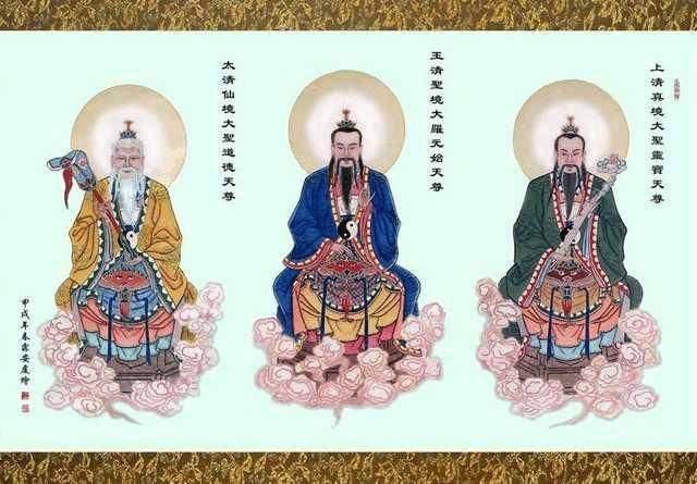 鸿钧的徒弟(三清)