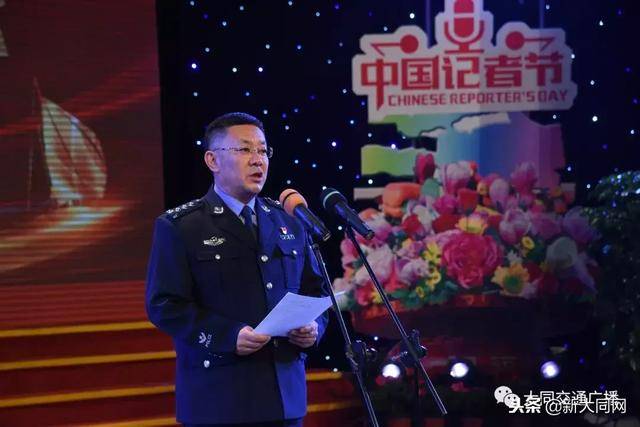 大同市公安局交警支队政委 杜小军 致辞