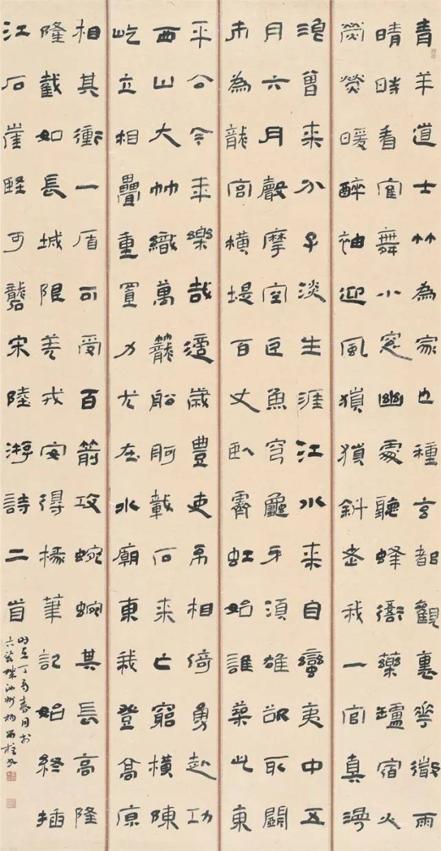 河南 杨留柱