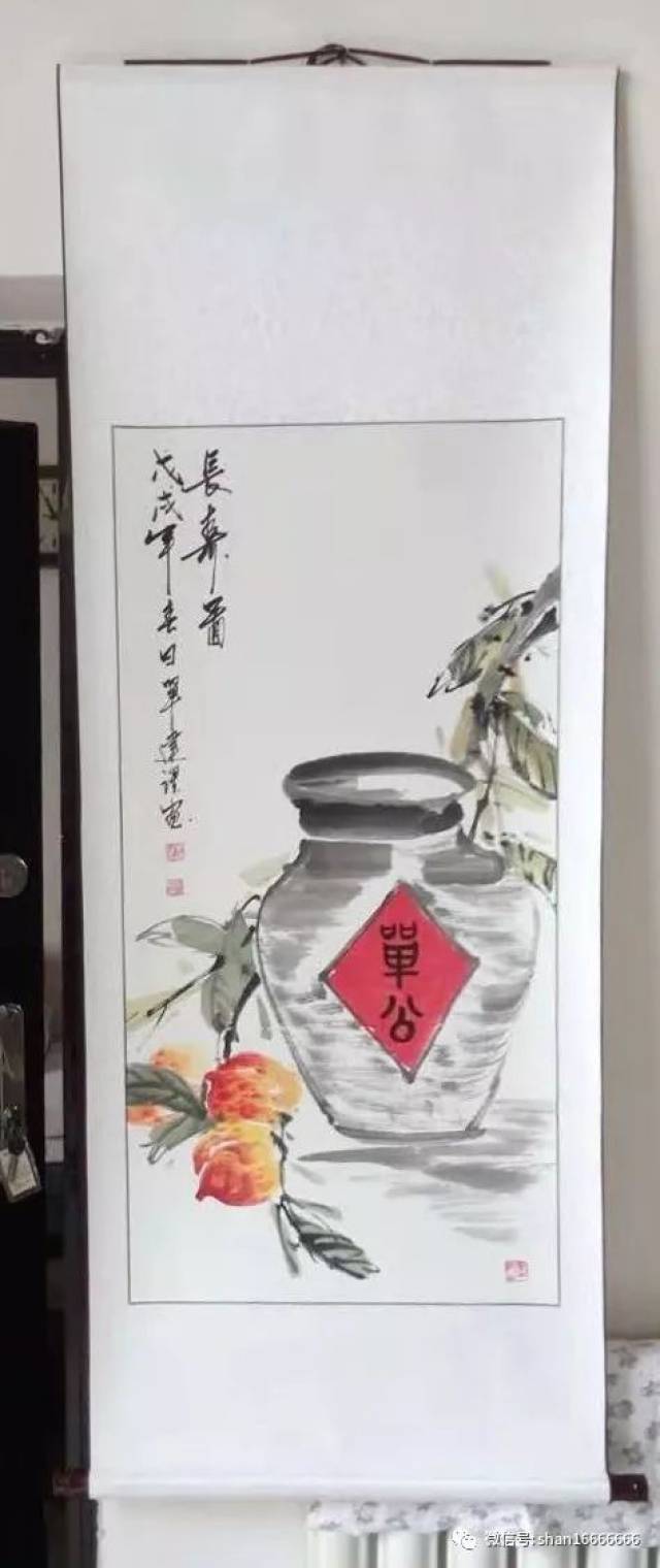 敬祝老人家们生日快乐!健康长寿!晚年幸福!