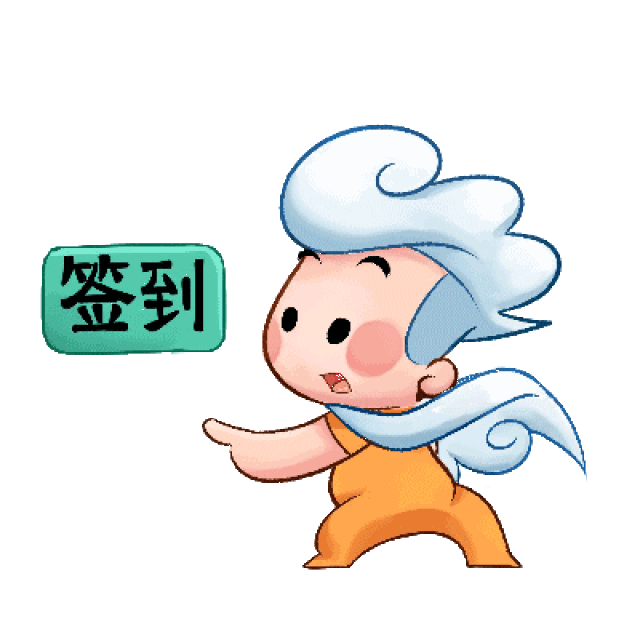 华润人必备,嗨皮润80周年限定表情包震撼来袭