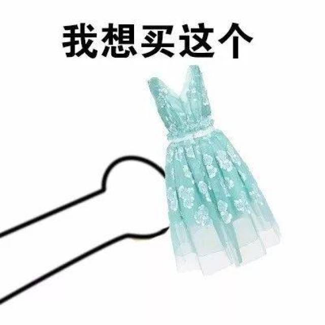 双十一如何宠媳妇/女朋友?你只需要这一组表情包