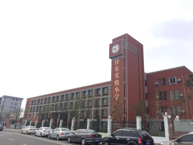 西安沣东实验小学阅读打卡活动集锦