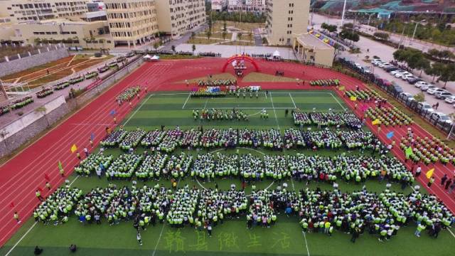 带你走进赣县区思源实验学校第一届运动会现场!