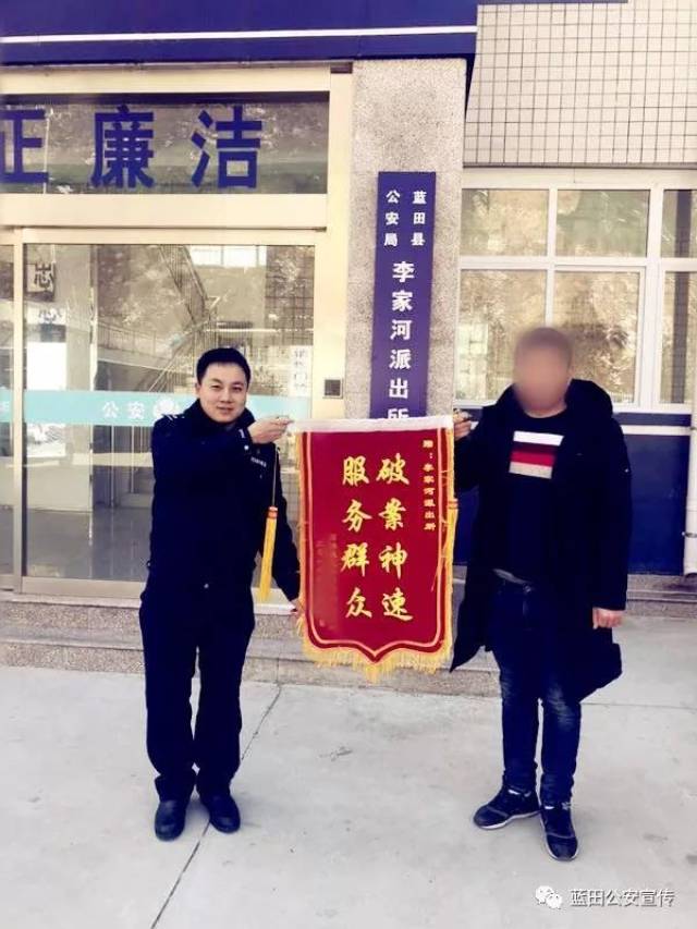 一面面锦旗、一封封表扬信、一句句感谢话,是警民鱼水情深的见证